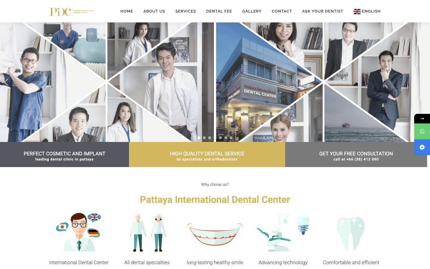 ภาพตัวอย่างเว็บไซต์ PIDC Dental Clinic บนเดสก์ท็อป